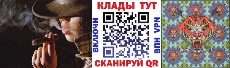 Что такое Колпашево СОЛЬ Каннабис Меф ГАШИШ
