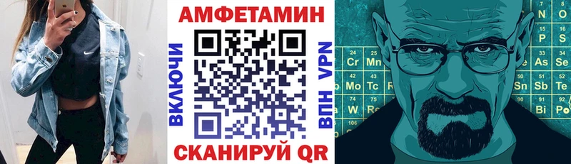 закладка Колпашево kraken АМФЕТАМИН 97%