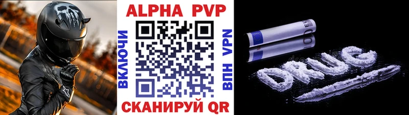 купить наркотики сайты  Колпашево  A PVP крисы CK 