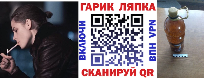 ГАШИШ гашик  Колпашево 
