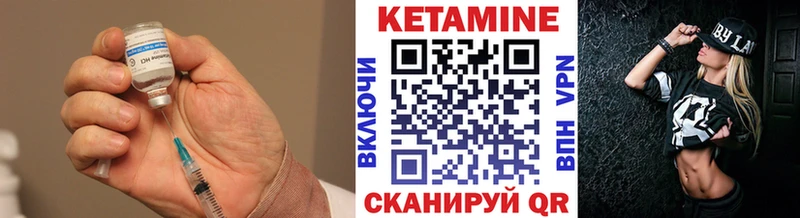 omg tor  Колпашево  КЕТАМИН VHQ 