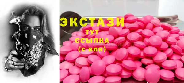 прущие грибы Магадан