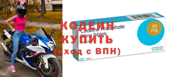 прущие грибы Магадан