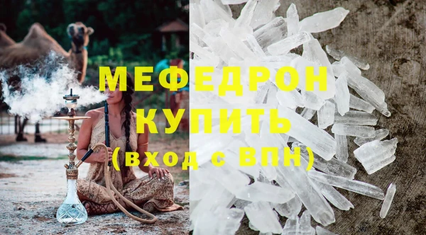 jwh Мегион