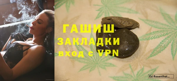 прущие грибы Магадан