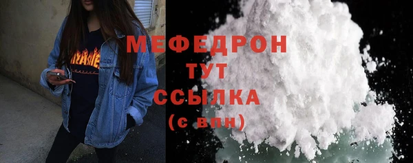 кокаин перу Каменка