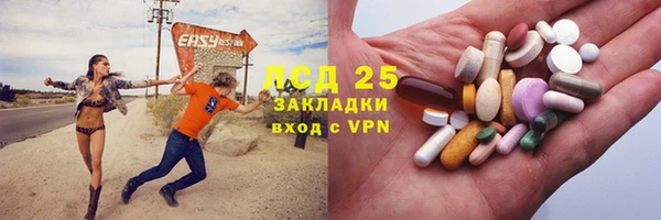прущие крисы Медногорск