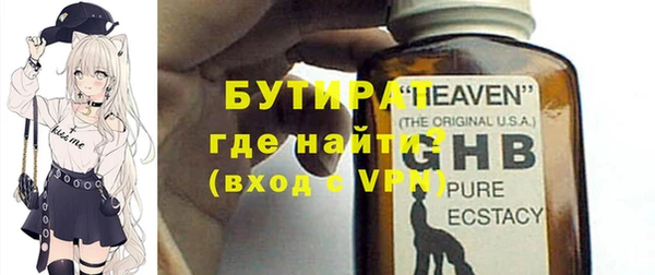 бутик Каменногорск