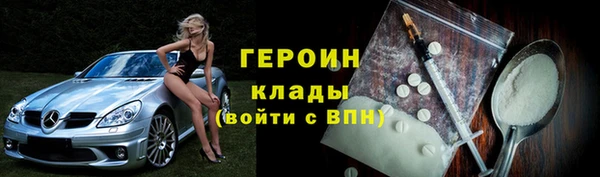 гашиш Магас