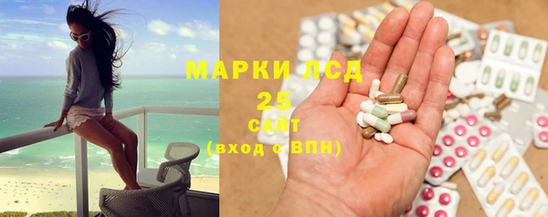 гашиш Магас