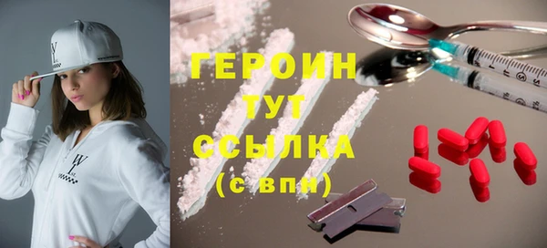 прущие грибы Магадан