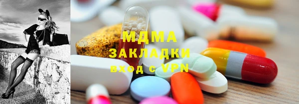 гидра Медвежьегорск