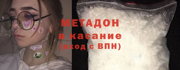 гашиш Магас