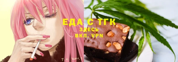 мефедрон мука Майский