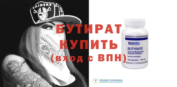 прущие крисы Медногорск