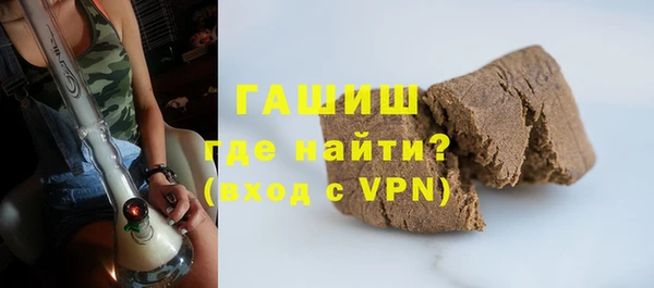 гашиш Магас