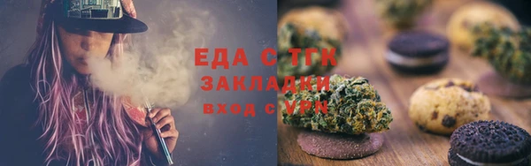 гашиш Магас
