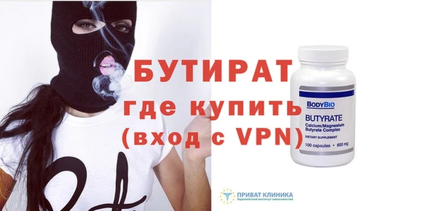 гашиш Магас