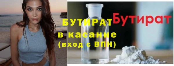 гидра Медвежьегорск