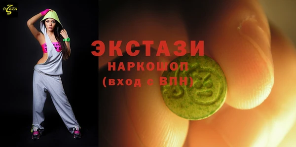 прущие грибы Магадан