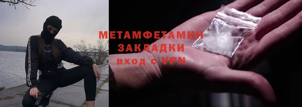 мефедрон мука Майский