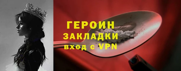 мефедрон мука Майский