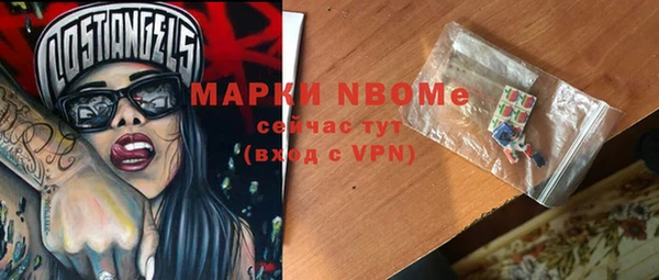 мефедрон мука Майский