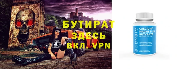 мефедрон мука Майский