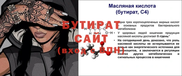 мефедрон мука Майский