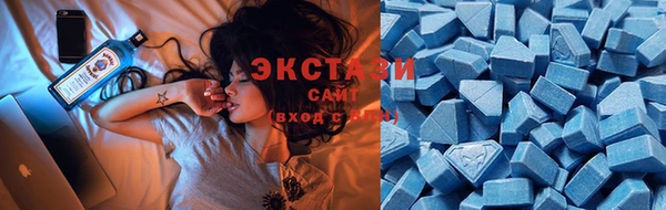 мефедрон мука Майский