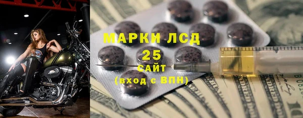 гашиш Магас