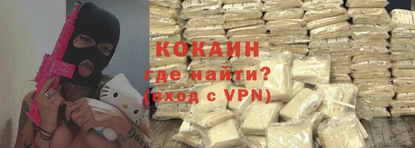 мефедрон мука Майский