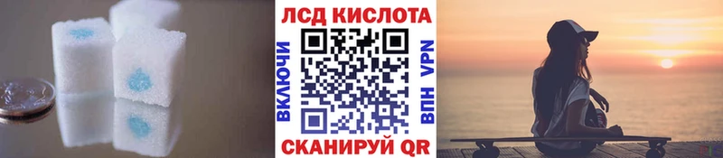 Лсд 25 экстази ecstasy  ссылка на мегу маркетплейс  Колпашево 