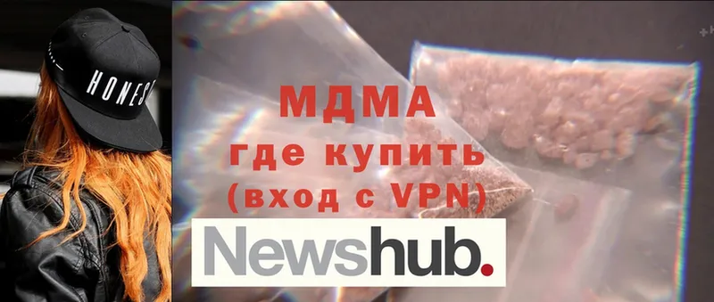 где можно купить наркотик  Колпашево  MDMA кристаллы 