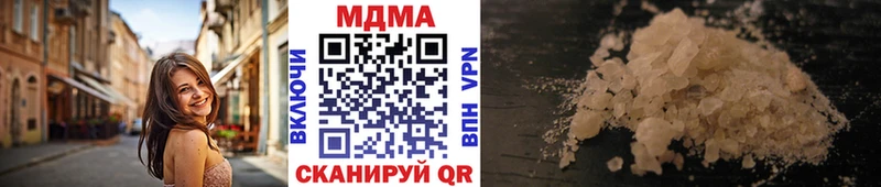 закладка  Колпашево  МДМА VHQ 