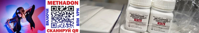 как найти наркотики Колпашево kraken рабочий сайт МЕТАДОН VHQ