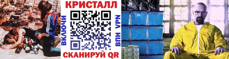Первитин мет мега как войти Колпашево