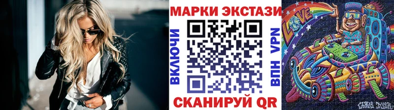 Марки 25I-NBOMe 1,8мг  Колпашево 