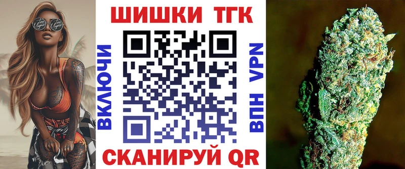 Каннабис MAZAR  Колпашево 